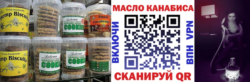 продажа наркотиков  ссылка на мегу ссылка  Canna-Cookies конопля  Белоярский 