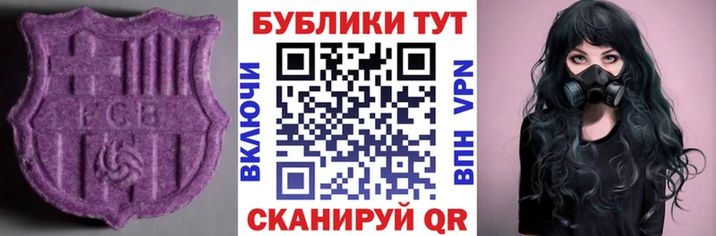 Экстази ешки  дарк нет как зайти  Белоярский  blacksprut зеркало 
