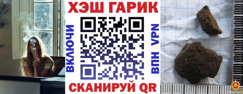 ГАШ Cannabis  где купить наркотик  Белоярский 