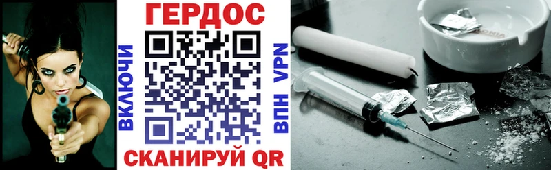 ГЕРОИН гречка  Белоярский 