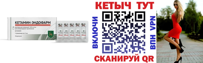 kraken как войти  Белоярский  КЕТАМИН ketamine 