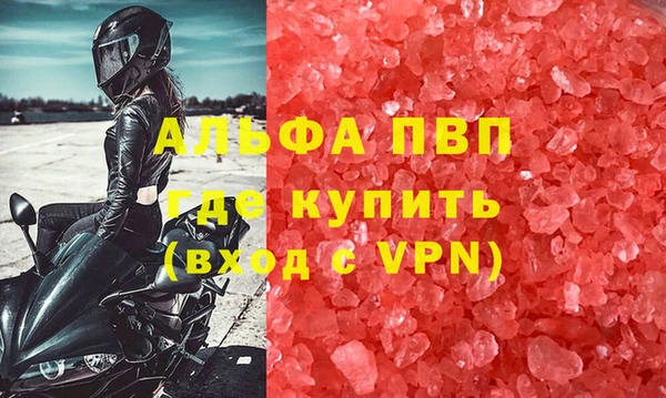 шишки Алексеевка