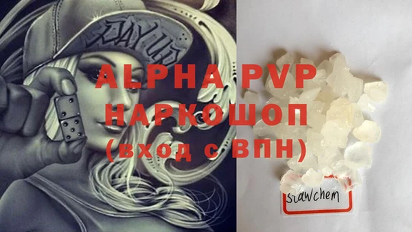 шишки Алексеевка