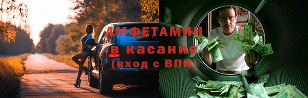 мескалин Пенза