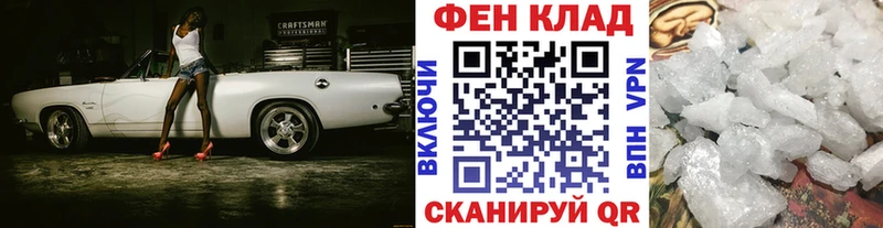 ссылка на мегу как зайти  сайты даркнета какой сайт  МЕТАМФЕТАМИН Декстрометамфетамин 99.9%  Белоярский 